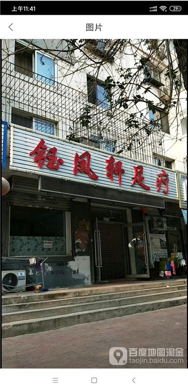 特别温柔 服务很好